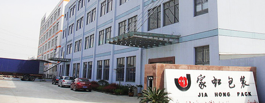 歡迎訪(fǎng)問(wèn)常州市家虹包裝有限公司官方網(wǎng)站！